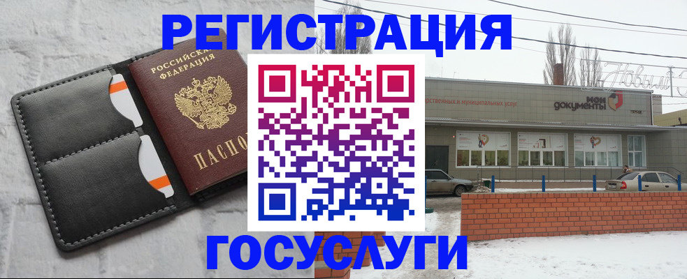 прописка гарантия в Рузе